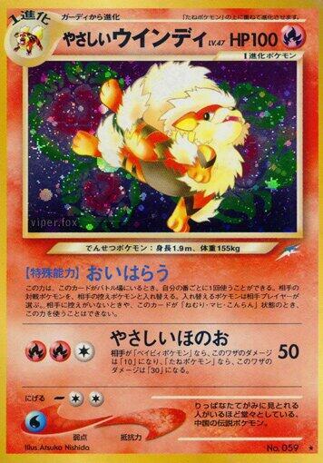 Pokémon TCG: Light Arcanine – Darkness, and to Light…