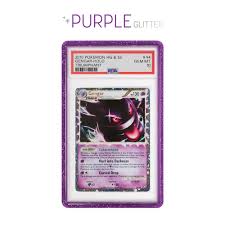 GradedGuard Purple Glitter (PSA)
